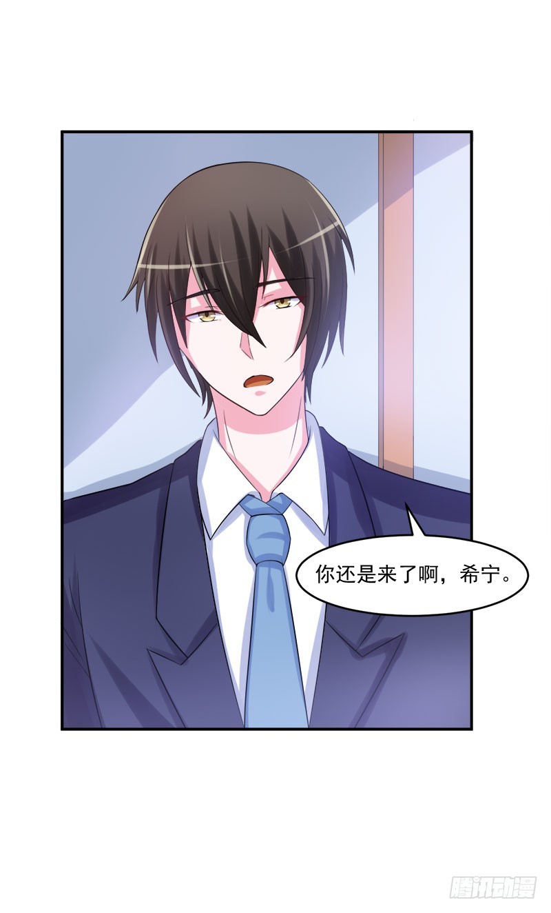 第40话 别担心，一切有我！-第41话