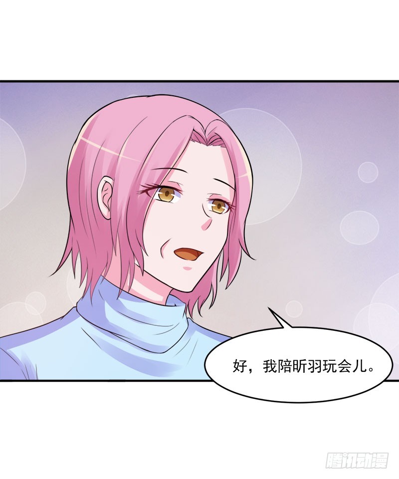 第42话 认清自己的心-第43话