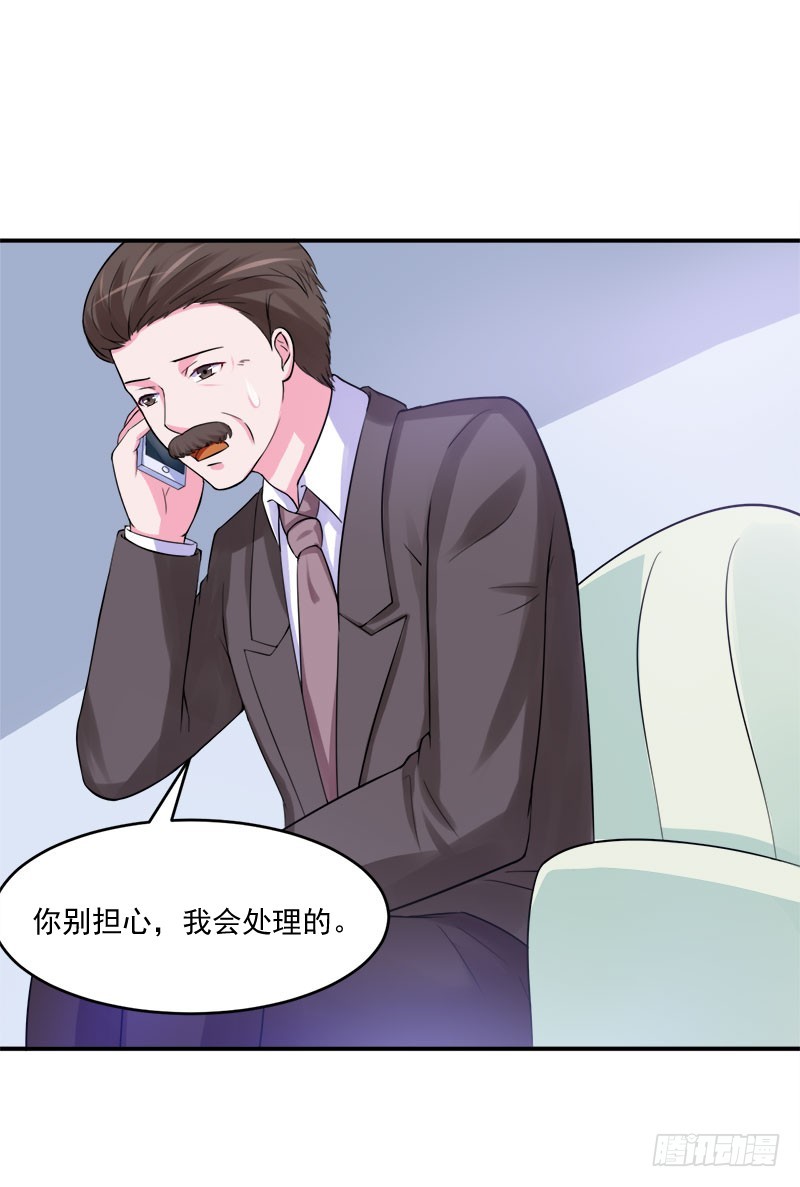 第42话 认清自己的心-第43话