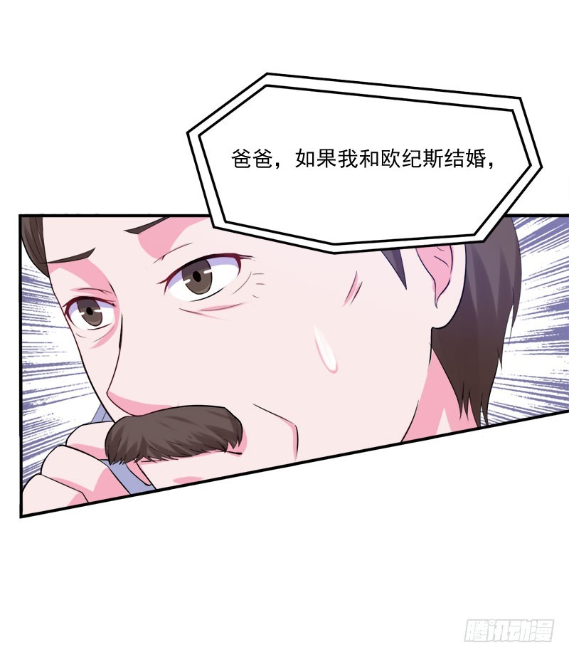 第42话 认清自己的心-第43话