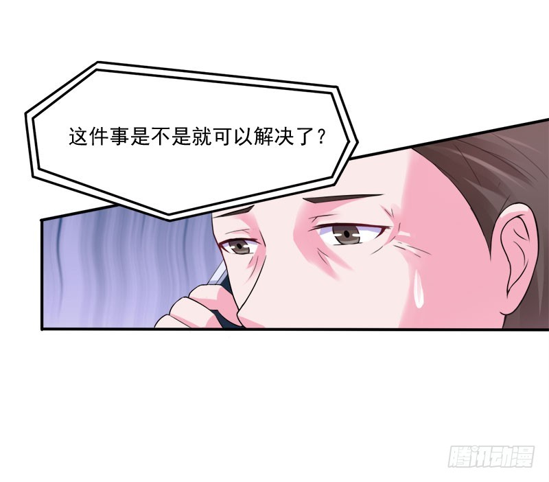 第42话 认清自己的心-第43话