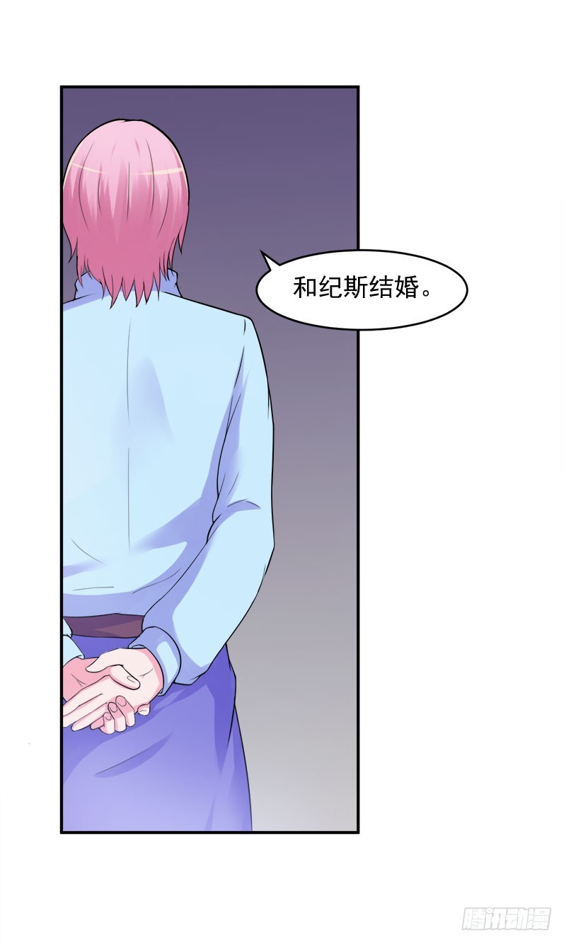 第42话 认清自己的心-第43话