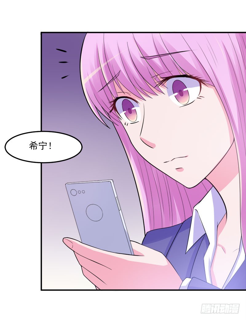 第42话 认清自己的心-第43话