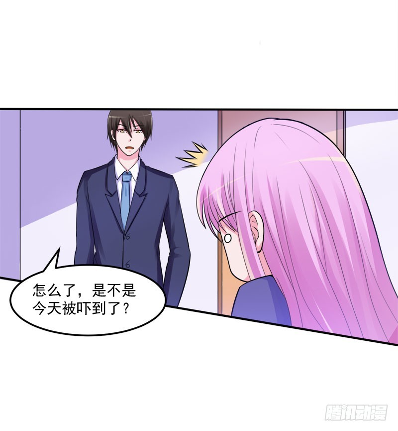 第42话 认清自己的心-第43话