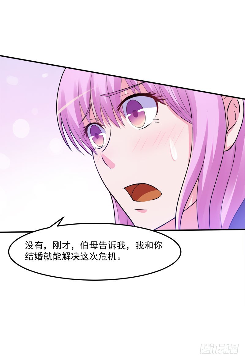 第42话 认清自己的心-第43话