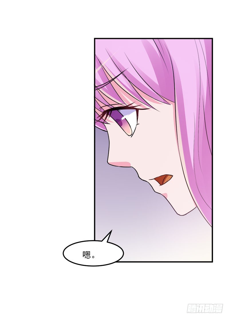 第42话 认清自己的心-第43话