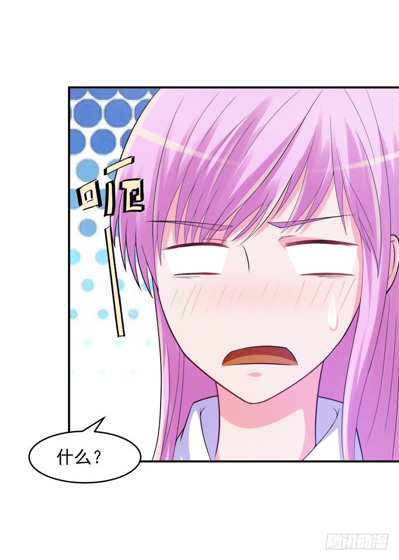 第42话 认清自己的心-第43话