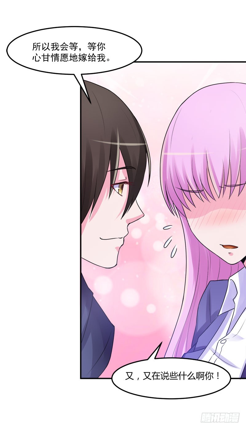 第42话 认清自己的心-第43话