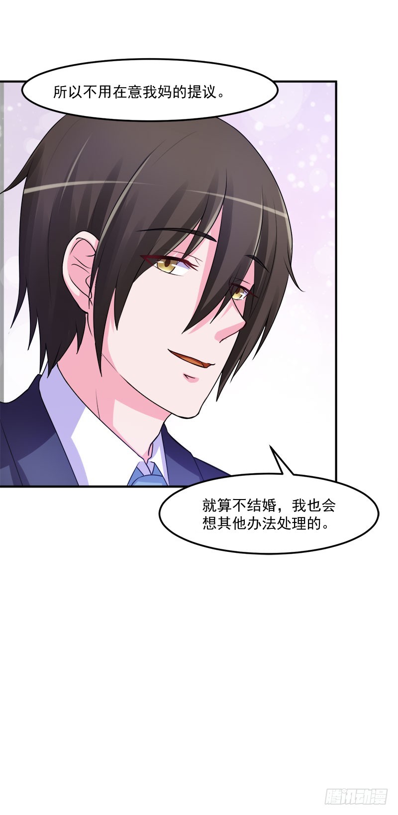 第42话 认清自己的心-第43话