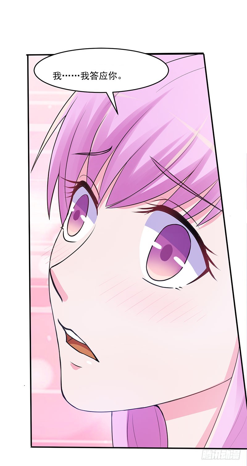 第42话 认清自己的心-第43话