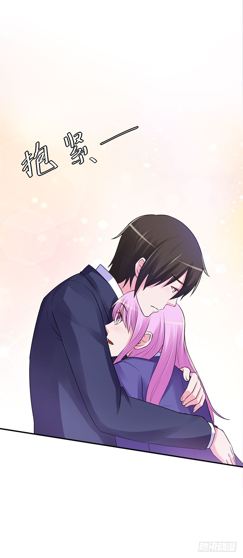 第42话 认清自己的心-第43话