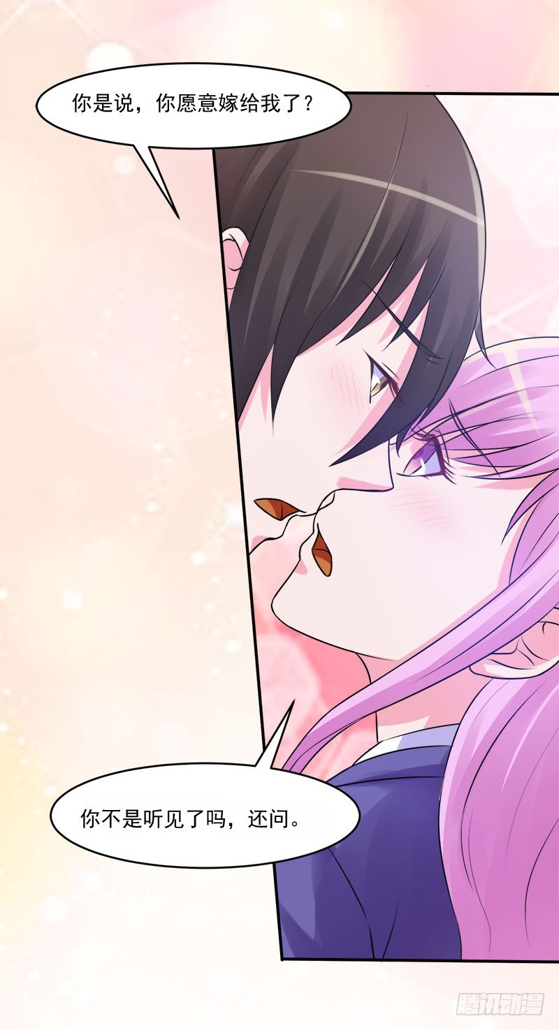 第42话 认清自己的心-第43话