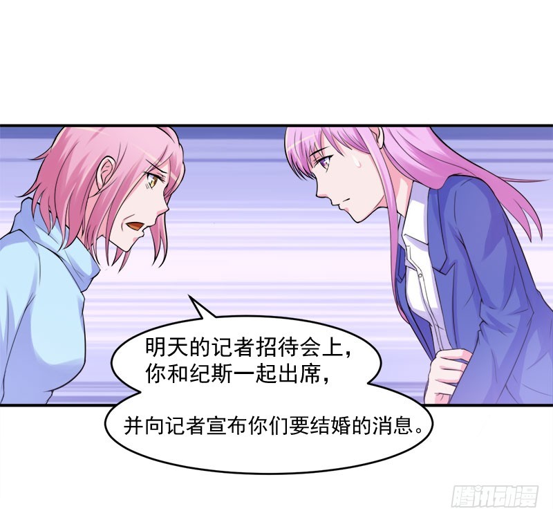 第42话 认清自己的心-第43话