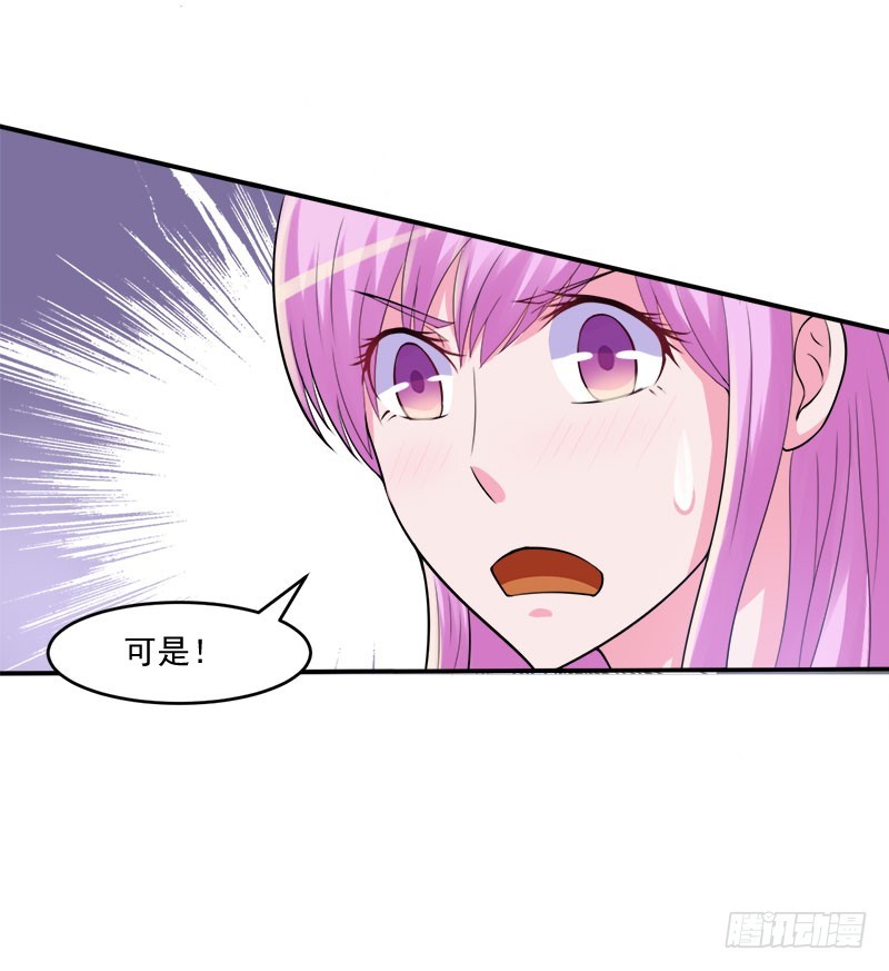 第42话 认清自己的心-第43话