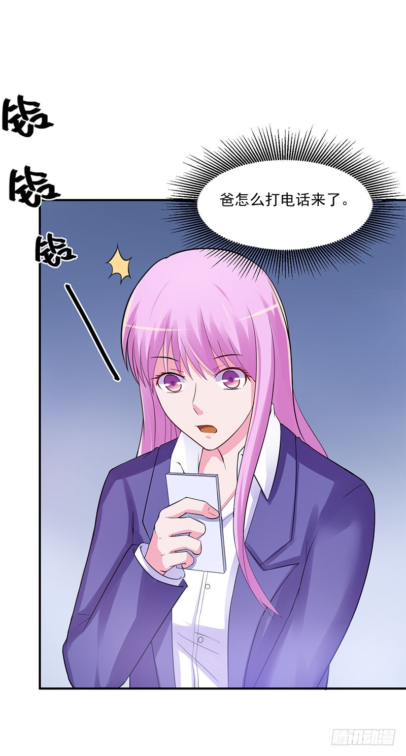 第42话 认清自己的心-第43话