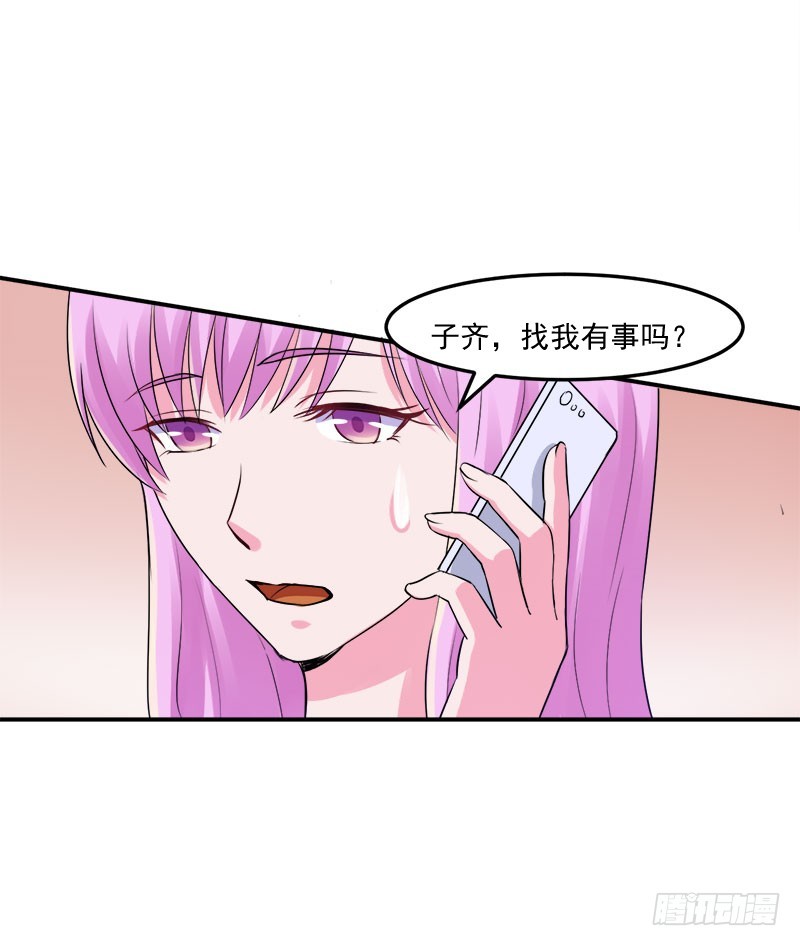 第44话 只为了报仇-第45话