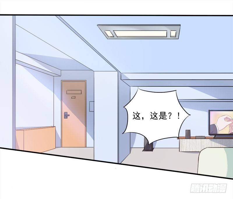 第44话 只为了报仇-第45话