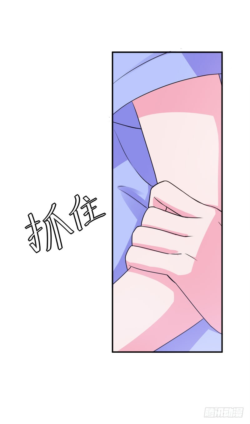 第44话 只为了报仇-第45话