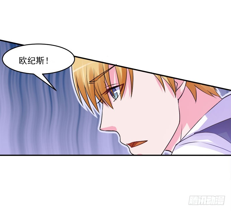 第44话 只为了报仇-第45话