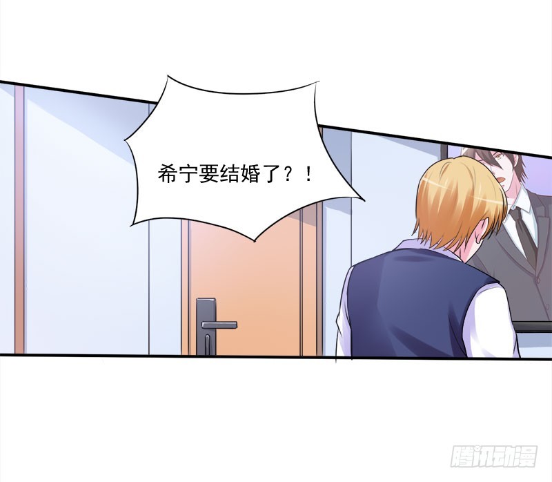 第44话 只为了报仇-第45话