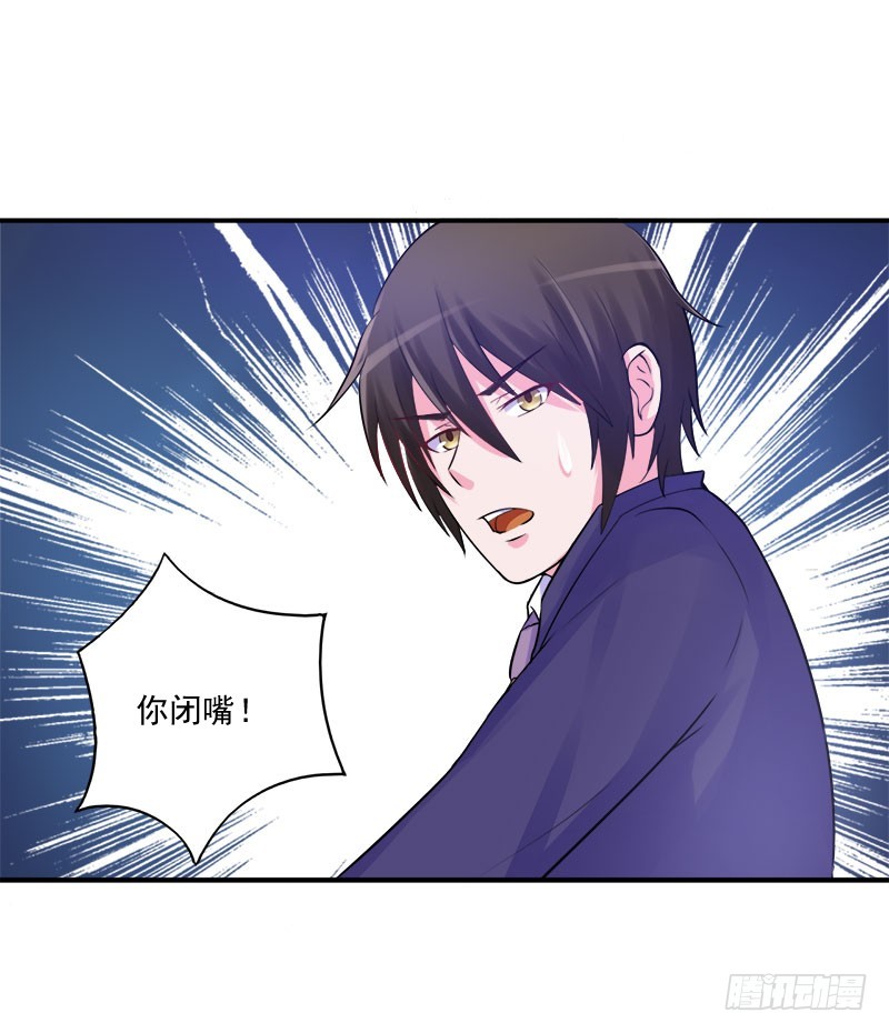 第44话 只为了报仇-第45话