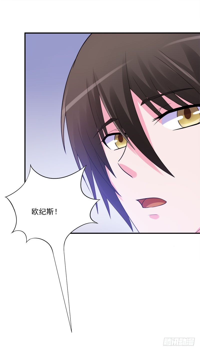 第44话 只为了报仇-第45话