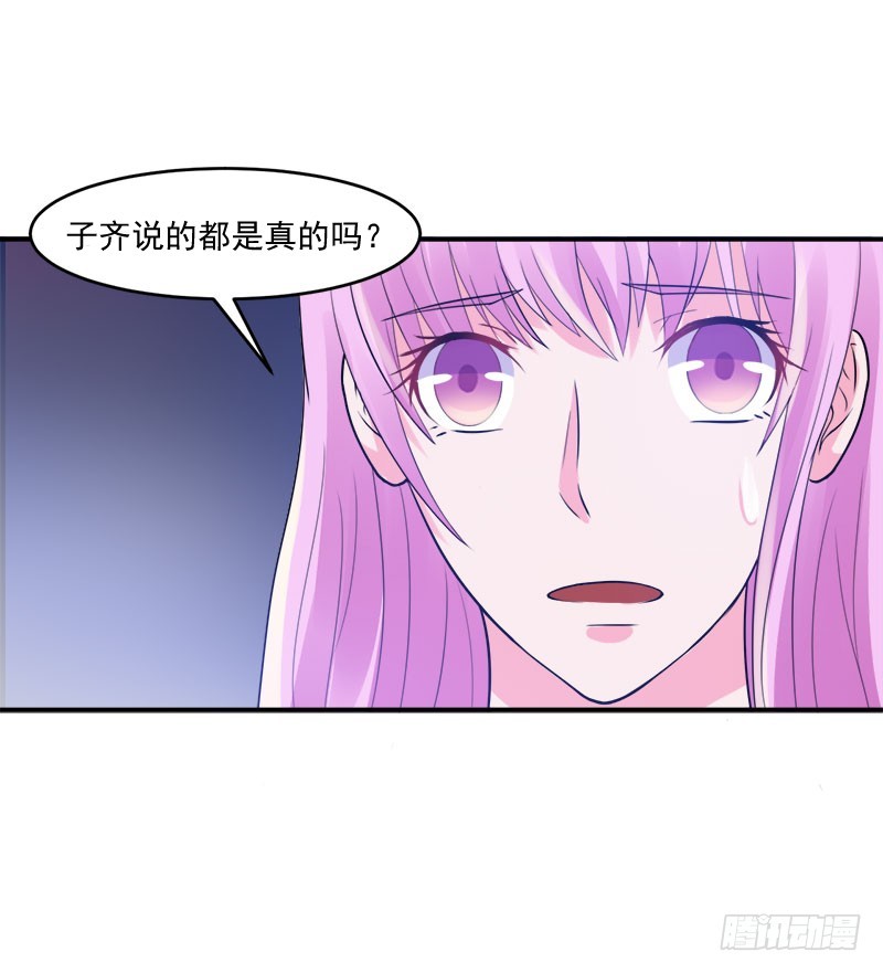 第44话 只为了报仇-第45话