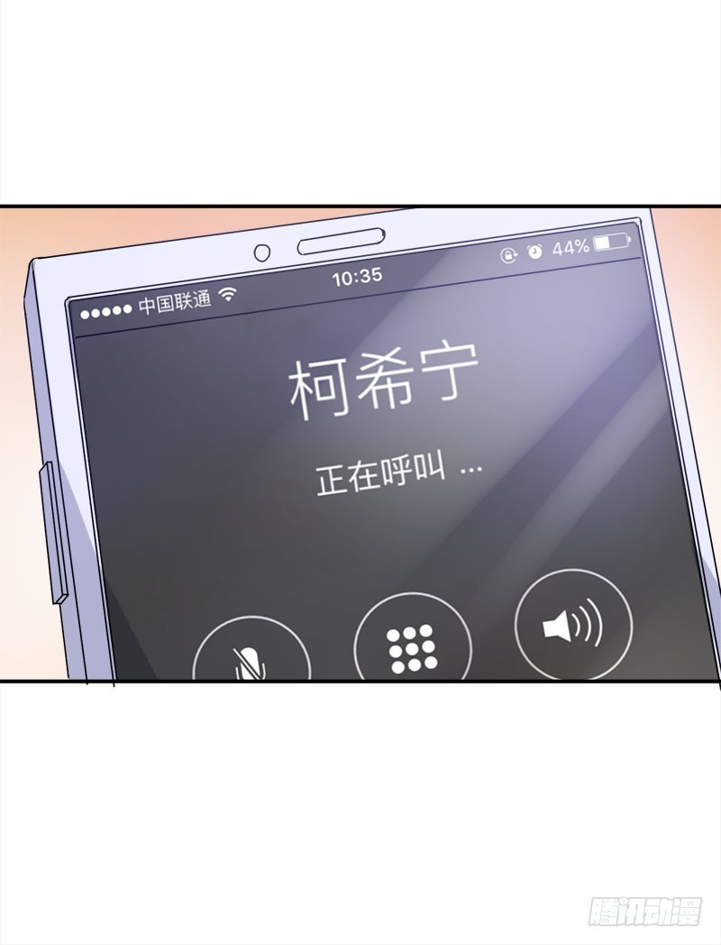 第44话 只为了报仇-第45话