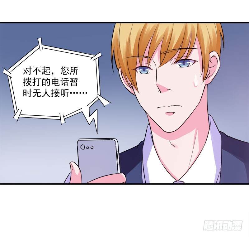 第44话 只为了报仇-第45话