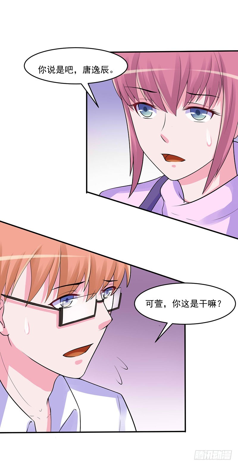 第46话 唐母出事-第47话