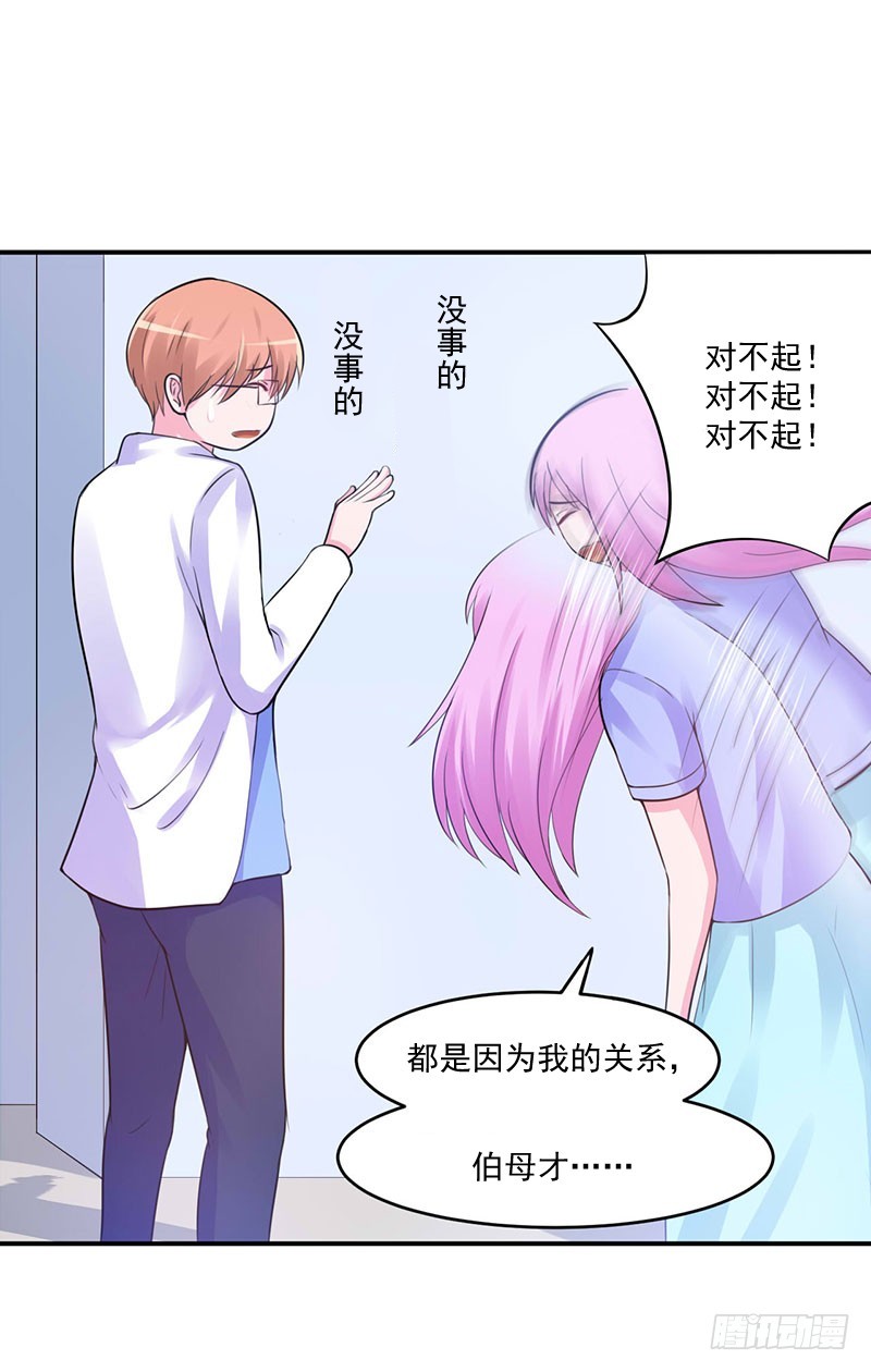 第46话 唐母出事-第47话