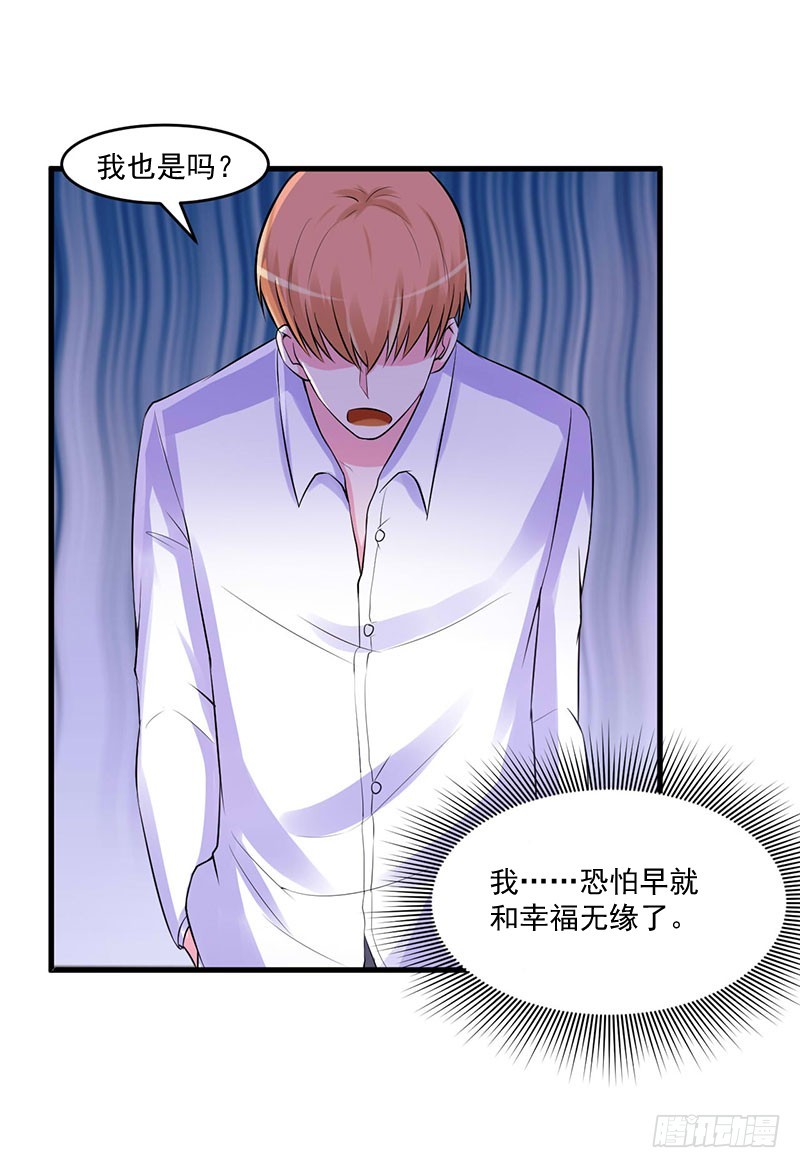 第46话 唐母出事-第47话