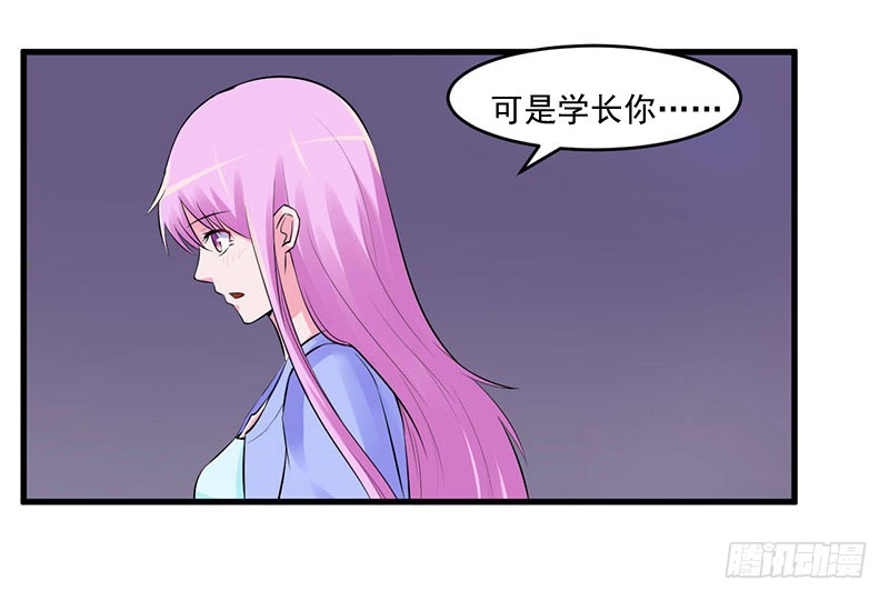 第46话 唐母出事-第47话