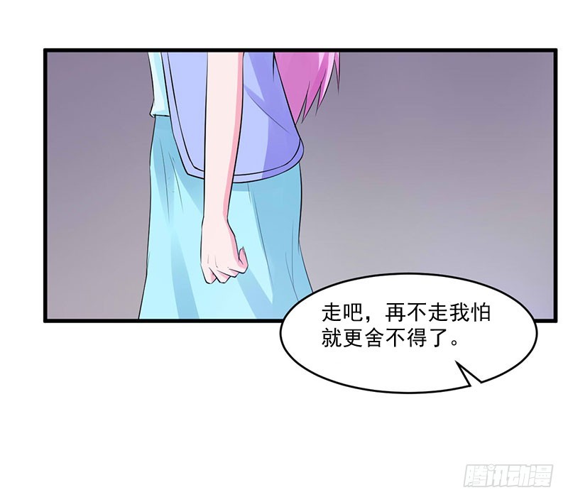 第46话 唐母出事-第47话