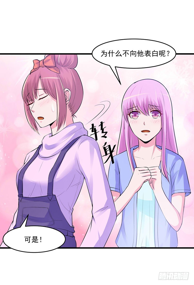 第46话 唐母出事-第47话