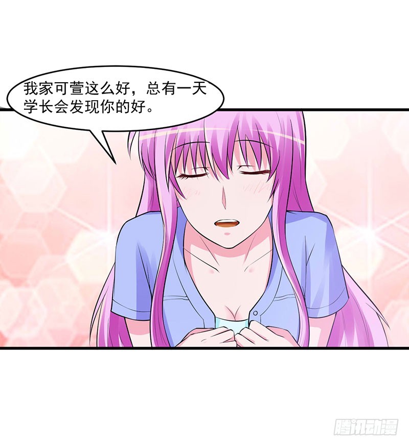 第46话 唐母出事-第47话