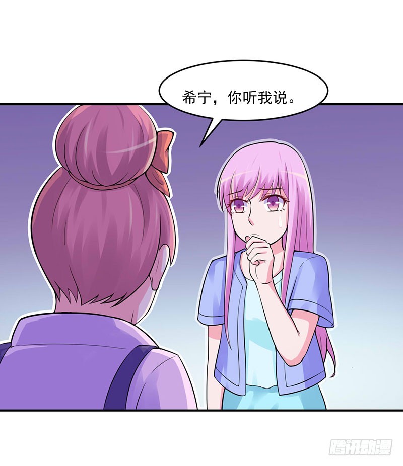 第46话 唐母出事-第47话