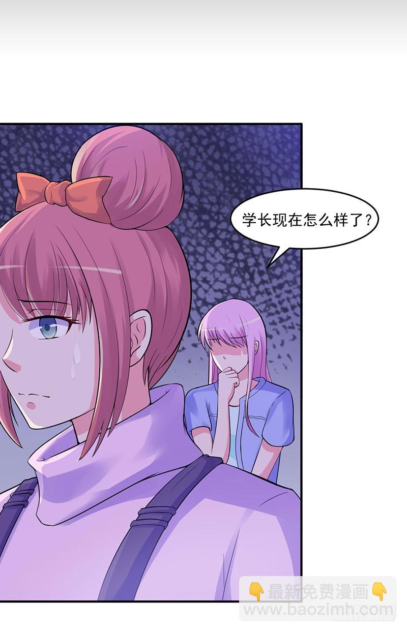 第46话 唐母出事-第47话