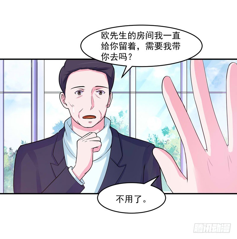 第48话 度假-第49话