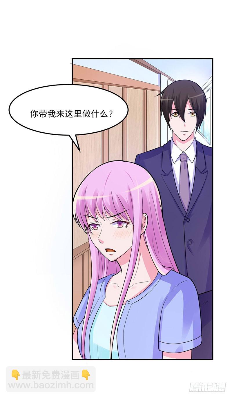 第48话 度假-第49话