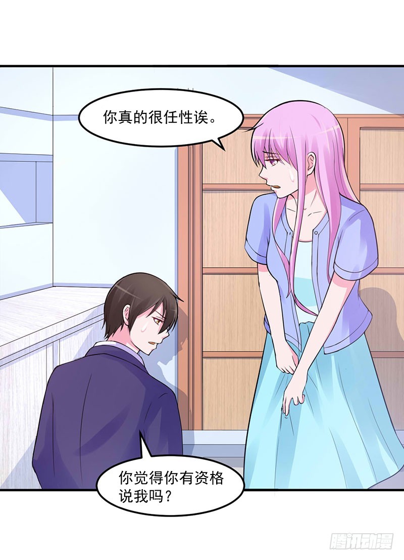 第48话 度假-第49话