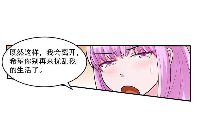 第48话 度假-第49话