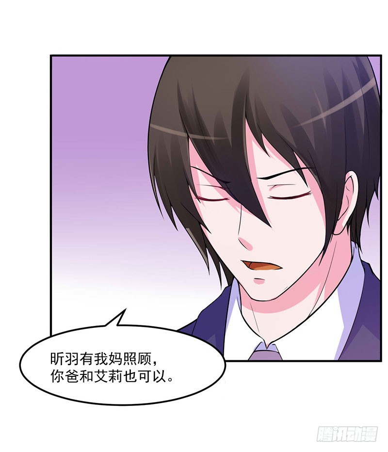 第48话 度假-第49话