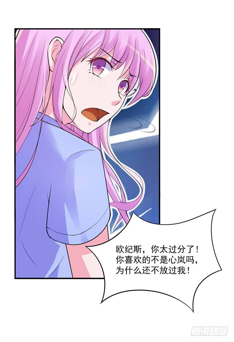 第48话 度假-第49话