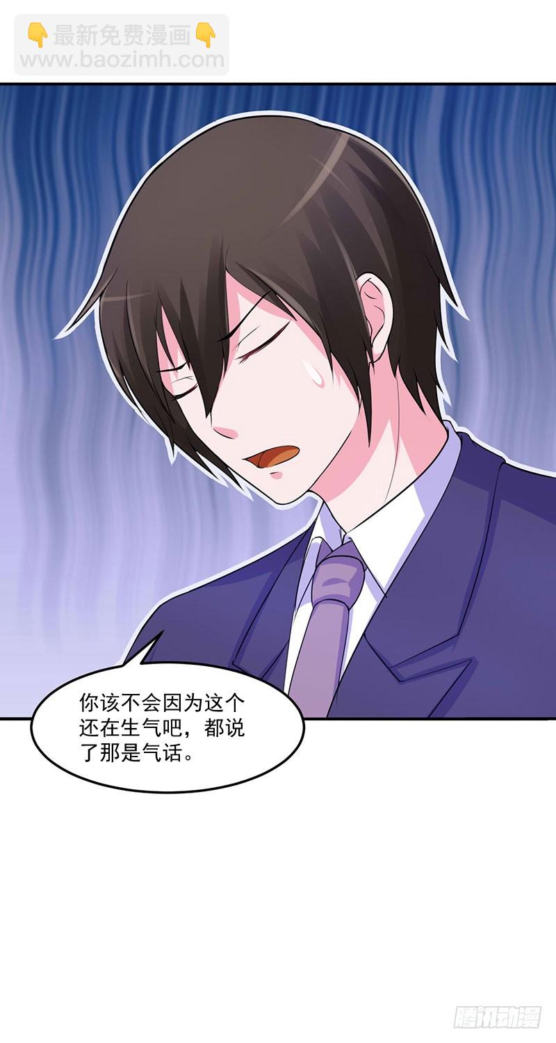 第48话 度假-第49话