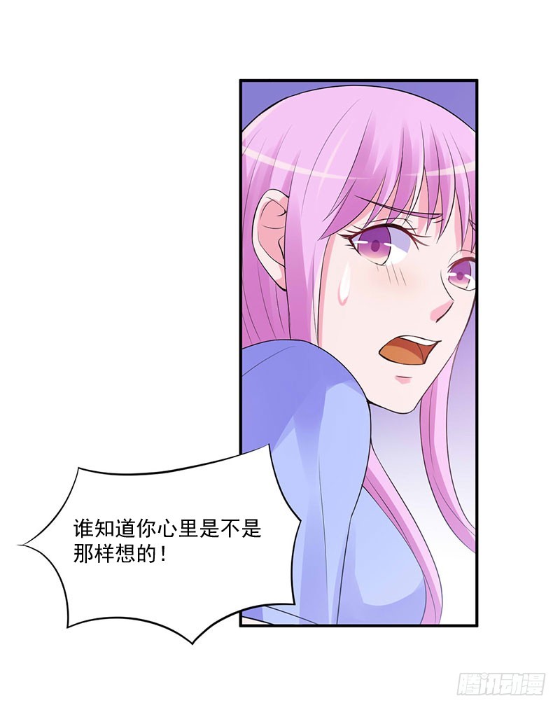 第48话 度假-第49话