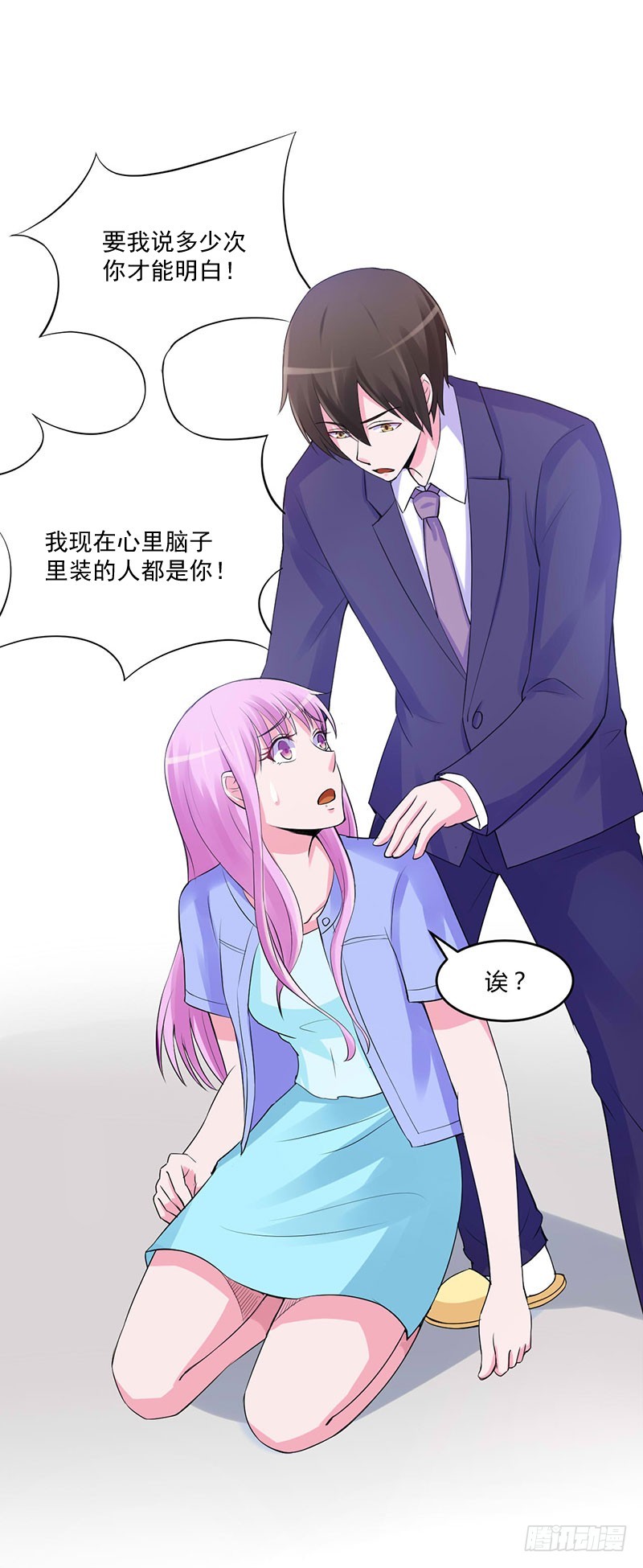 第48话 度假-第49话