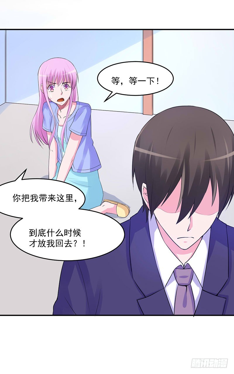第48话 度假-第49话