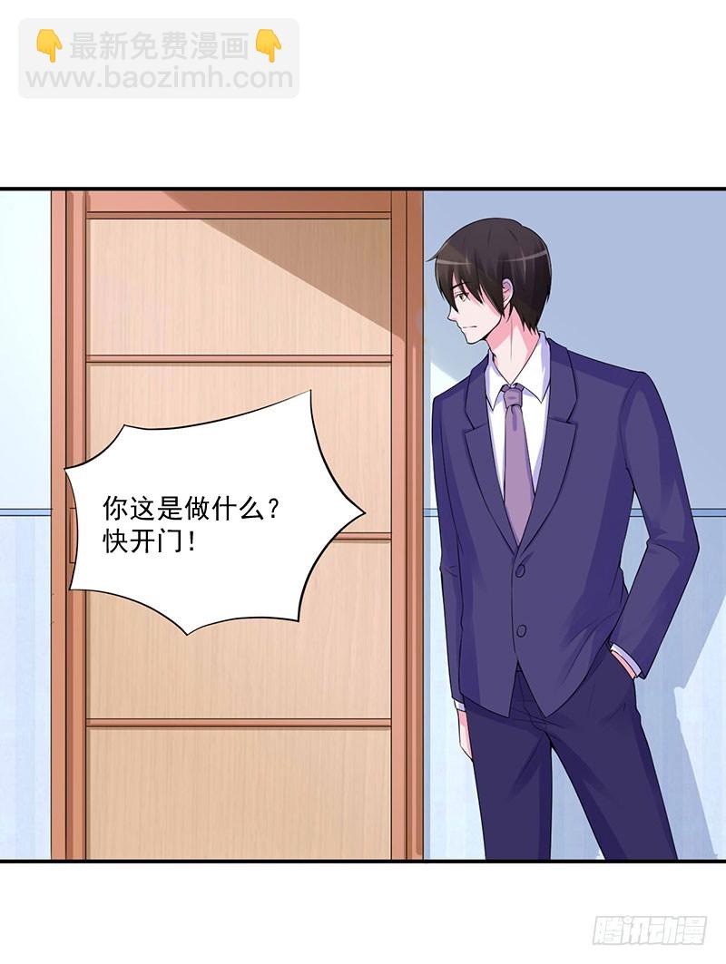 第48话 度假-第49话