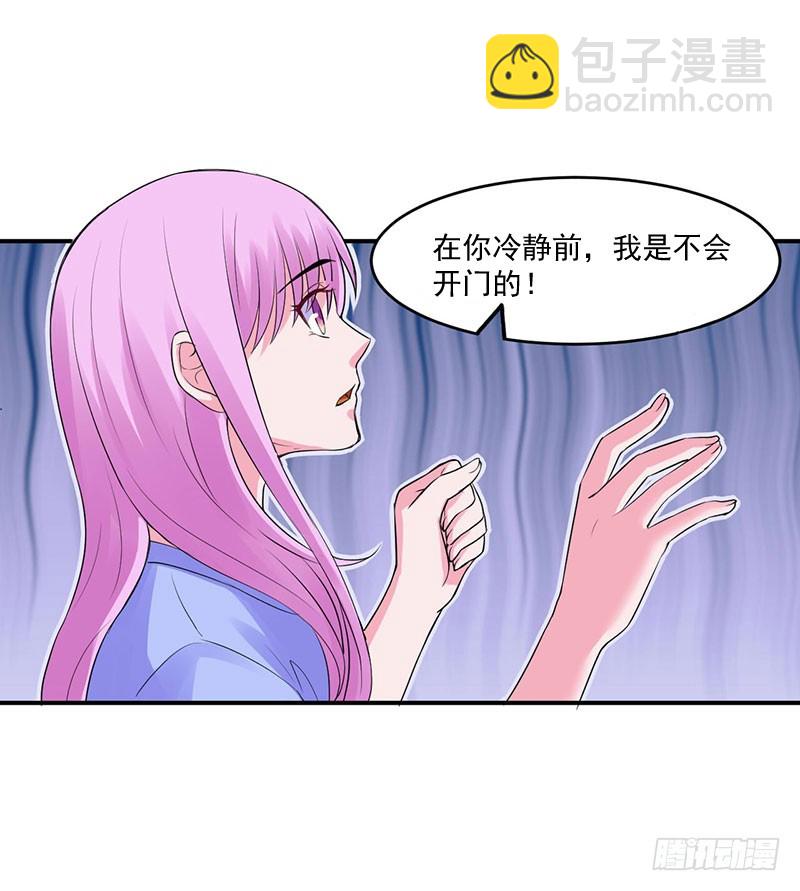 第48话 度假-第49话